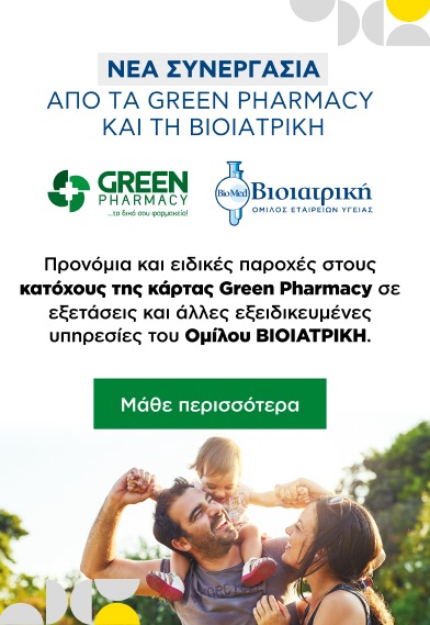 Διαφημιστική εικόνα της APIVITA για τη σειρά Royal Jelly Elixir, με μήνυμα αναζωογόνησης μαλλιών με βασιλικό πολτό, κλινικά αποδεδειγμένα αποτελέσματα και παρουσίαση προϊόντων περιποίησης μαλλιών σε χρυσούς τόνους.